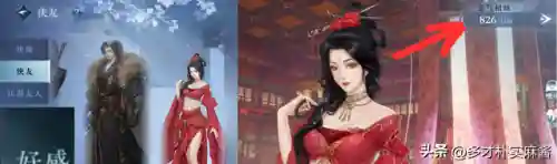 大月下阵容搭配萌新(萌神战姬最强阵容搭配)插图2