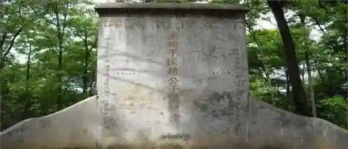 赵云墓出土的龙胆枪(赵云墓被发掘了吗)插图1