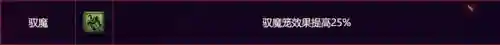 龙王精英阵容怎么搭配(御龙争霸平民最强阵容)插图6