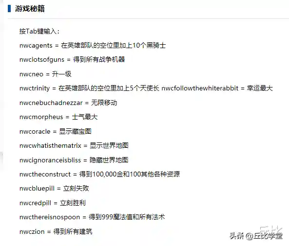 英雄无敌3死亡阴影单机(英雄无敌3单机版安卓)插图5