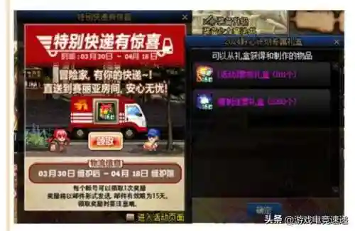 dnf代币券怎么用不了(dnf代币券转化成金币)插图1