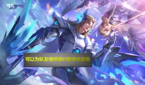 项羽双排阵容搭配(周瑜最强阵容搭配)插图4
