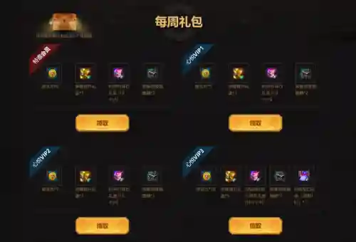 dnf心悦俱乐部勇士币(地下城与勇士心悦专区)插图1