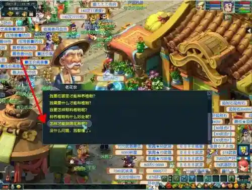 梦幻西游69单人每天能干嘛(梦幻每天必做的单人任务)插图2