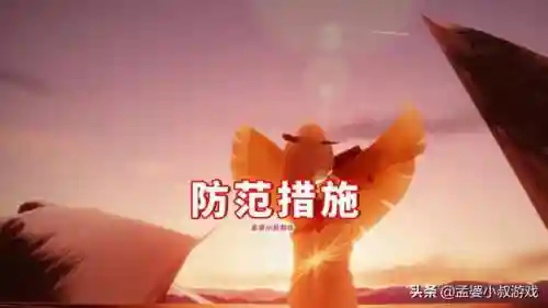 光遇为什么要蹭萌新图(光遇攻略新手教程)插图4