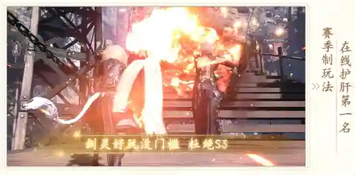 火炮兰副本通关攻略(剑灵火炮兰机制攻略)插图9