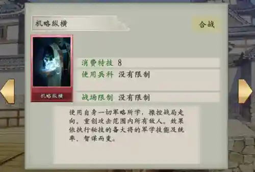 太阁立志传5重制版(太阁5八个老婆)插图11 太阁立志传5重制版(太阁5八个老婆)插图11