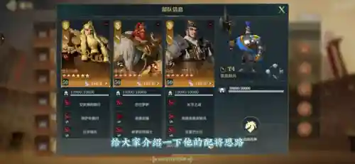 平民红胡子阵容搭配(白胡子技能加点图解)插图1