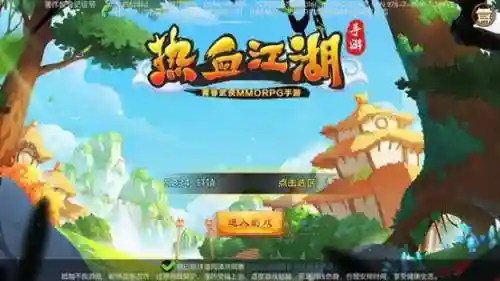 类似热血江湖的手游(100倍爆率热血江湖手游)插图1