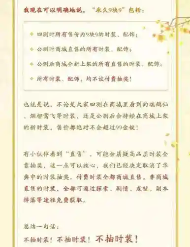 神雕侠侣手游折扣充值平台(神雕侠侣一折首充号)插图3