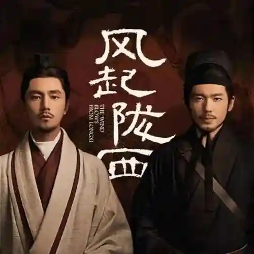 三十部优秀谍战剧(2024谍战剧排第一名)插图11