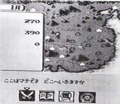 三国志2霸王的大陆中文版(fc模拟器霸王大陆安卓版)插图3