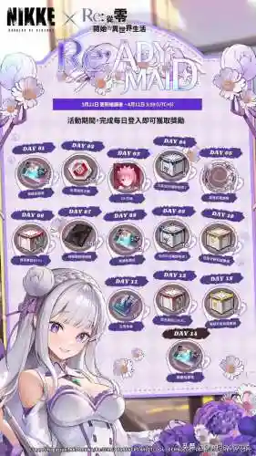单人突袭阵容搭配图鉴(魔灵召唤突袭5速刷阵容)插图13