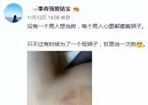 国服第一盲僧(国服第一瞎子是谁)插图20