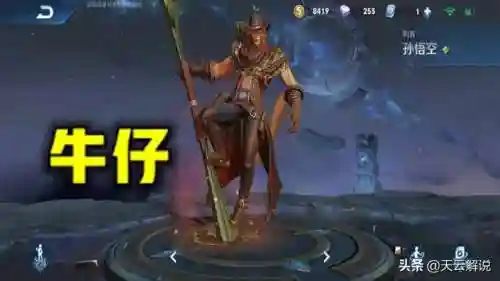 王者荣耀至尊宝还会返场吗(下一次至尊宝返场时间)插图2