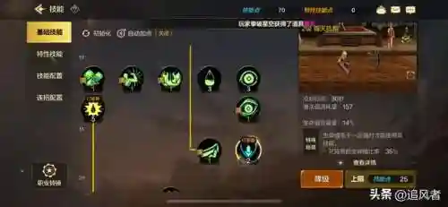 100级狂战士刷图技能加点(dnf60版本狂战士刷图加点)插图8