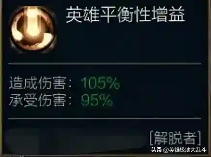 塞拉斯符文(塞拉斯出装2024)插图2