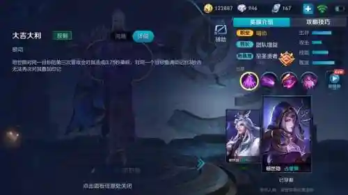 射手小明搭配什么阵容好(全明星足球最强阵容搭配)