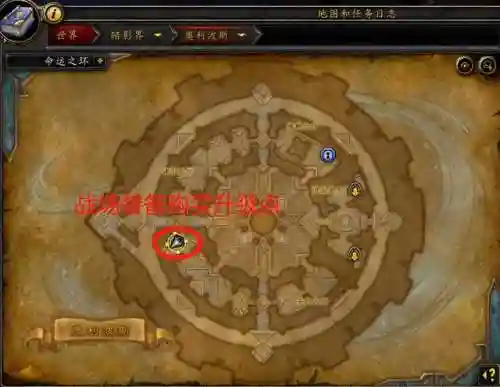 魔兽世界评级战场怎么进(魔兽世界pvp荣誉等级)插图11 魔兽世界评级战场怎么进(魔兽世界pvp荣誉等级)插图11