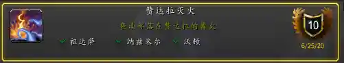 仲夏火焰节火焰位置(境界天火6全收集图文)插图1