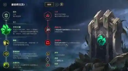 新版本冰拳不灭之握提莫出装(提莫上单出装2024)插图3