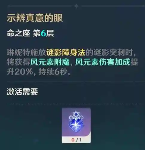 皇女夜阑阵容搭配(女皇陛下最佳配合阵容)插图5