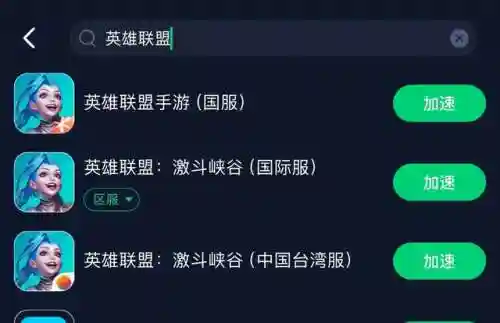 佛耶戈符文(佛耶戈打野出装最新)插图2