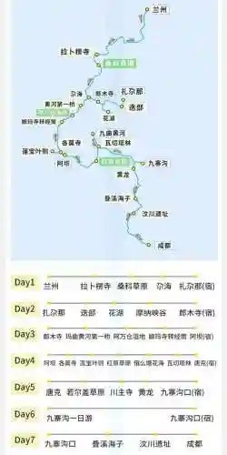 中国旅游地图高清版大图(全国旅游地图一览表)插图26