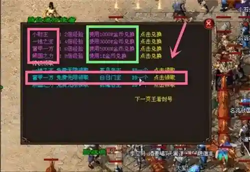 传奇武器带召唤宝宝数量版本(带宠物的传奇版本)插图2