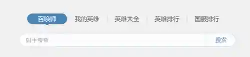 韦鲁斯技能介绍(韦鲁斯的w技能需要按吗)插图22