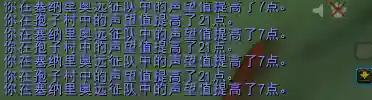 哈兰研究勋章有什么用(哈兰作战勋章在哪换坐骑)插图26