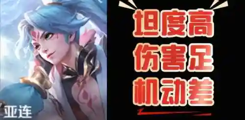 王者阵容搭配对抗(王者荣耀强势阵容推荐)插图1