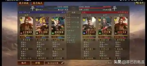 率土之滨袁绍姜维阵容搭配(率土之滨姜维值得培养吗)插图11
