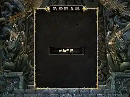 盛大传奇外传最新装备(热血传奇所有套装)插图2