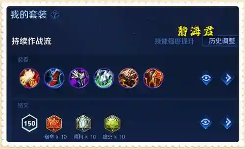 3辅助阵容搭配(三排什么阵容最好)插图3