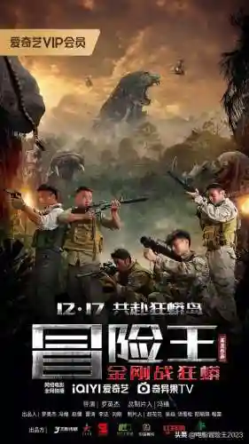 冒险王无敌版游戏(4399冒险王手机版)插图1