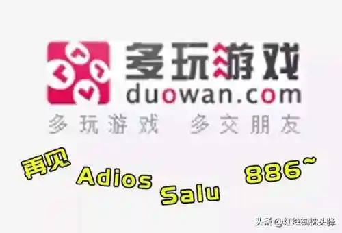 多玩武林外传数据库(多玩LOL盒子)插图4