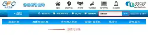 英雄枪战为什么下架了(英雄枪战现在还能玩吗)插图1