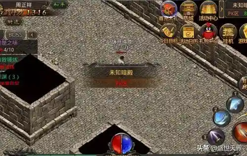 传奇新开超变网址(新开三端互通传奇网站)