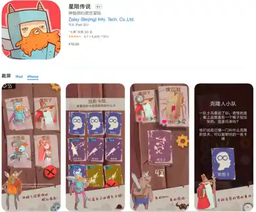 现在最火的手机单机游戏(好玩的手机单机游戏排行)插图33