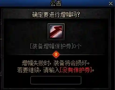 dnf黑钻售货机如何自动按(dnf黑钻硬币批量使用)插图10 dnf黑钻售货机如何自动按(dnf黑钻硬币批量使用)插图10