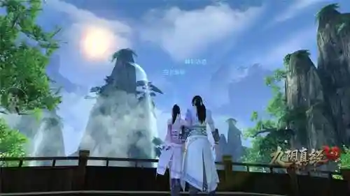 九阴真经三内怎么学(九阴真经三内任务详解)插图2
