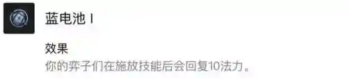 格斗阵线阵容搭配图片(六格斗配什么阵容)插图7