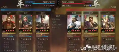 程普的阵容搭配(程普最稳的一套阵容)插图6 程普的阵容搭配(程普最稳的一套阵容)插图6