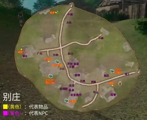 轩辕剑云之遥图文完美攻略(轩辕剑5超详细图文攻略)插图15