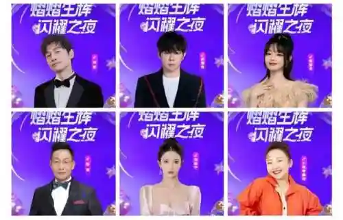闪耀之夜阵容搭配图片(星神少女最强阵容搭配)插图2