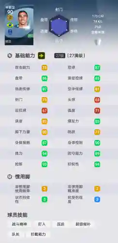手游阵容搭配游戏(手游组队的有哪些游戏)插图4
