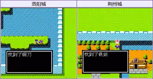 吞食天地2详细带图攻略(吞食天地2图文全流程)