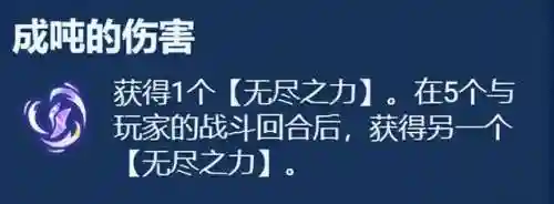 弑神之力阵容搭配图鉴(弑神之力是什么意思)插图23