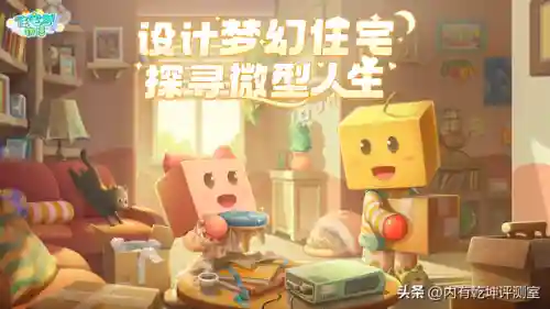 都市物语阵容搭配攻略图(超冒险小镇物语2最强阵容)